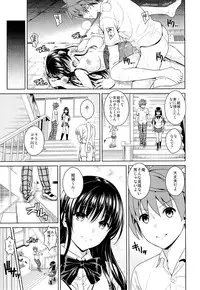 (C84) [ManiacStreet (Sugaishi, Oono)] Harenchi Communication (To LOVE-Ru)