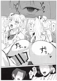 (COMIC1☆10) [Taiyou Yuugi (Benikawa Akito)] Galko o Nerae! (Oshiete! Galko-chan!)