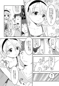 [Nagama Hisashi] Datte Hinnyuu Damono
