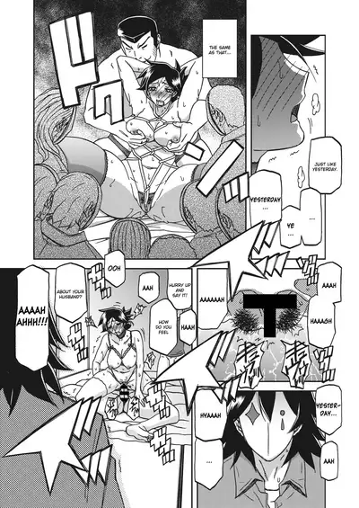 Gekkakou no Ori | The Tuberose's Cage