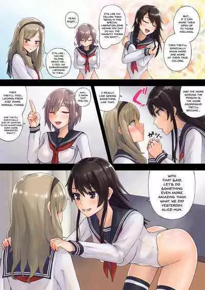 Kaihou Tokku Gakuen Seikatsu