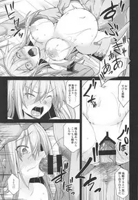 Kanmusu Chakunin Prinz Eugen & Bismarck Shussan Hensai Botai Teikyou