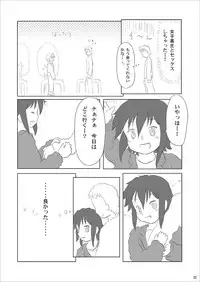 (Puniket21) [Ruruna&Nimunimu] Daisuki, Misao (Lucky☆Star)
