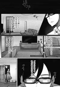 [Kokudakaya] Ochizuma - Hitozuma toiu Kamen o Hagasarete-.