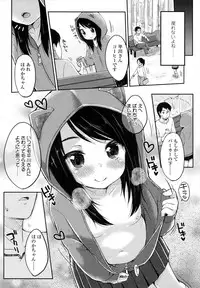 [Yukiu Con] Shoujo wa Kyou,