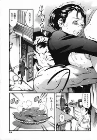 COMIC TENMA 2006-03