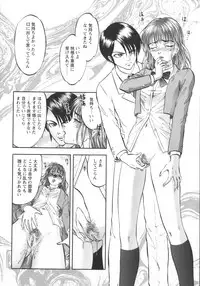 [Yoriu Mushi] Miserareta Karyuudo