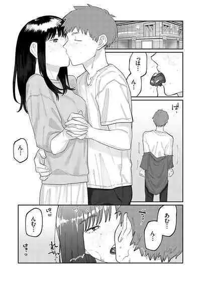 COMIC Grape Vol. 120