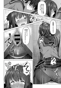 COMIC Anthurium 2019-04 [Digital]