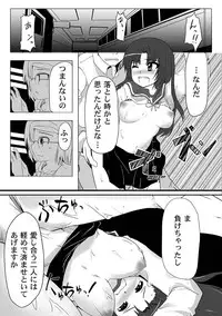 Comic Magnum Vol.11 [Digital]