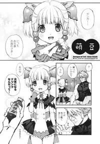 (SC49) [Otentomaru (Nakamura Kanko)] Moebocchi (Super Robot Wars)