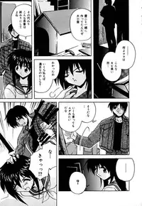 [Branshea] Imouto to Boku no Koi