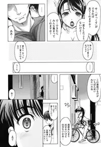 [Jinbo Hitode] Haruna no Himitsu Mite Kudasai