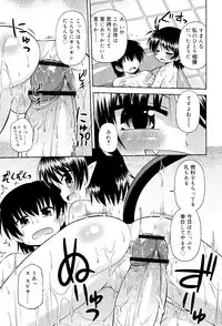COMIC RiN 2012-02