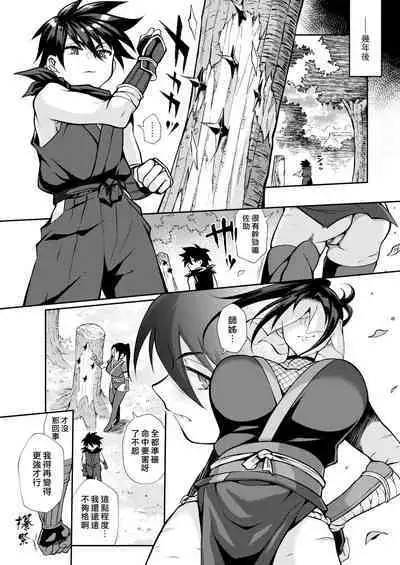 Aneue ninbouchou