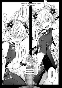 [108. (HAGANE)] GBFRAKUGAKI (Granblue Fantasy) [Chinese] [Digital]