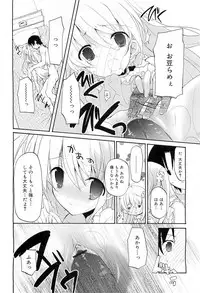 COMIC RiN 2009-07