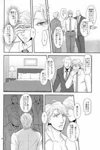 (C83) [brainfreeze (Machizou)] Hypnotized (TIGER & BUNNY)