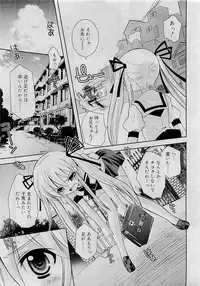 Comic RiN [2009-05] Vol.53