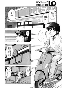 Comic LO 2006-01 Vol. 22