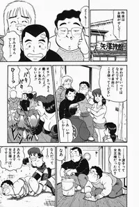 [Tooyama Hikaru] Hi.mi.tsu no Hokenshitsu - The secret nurse's office