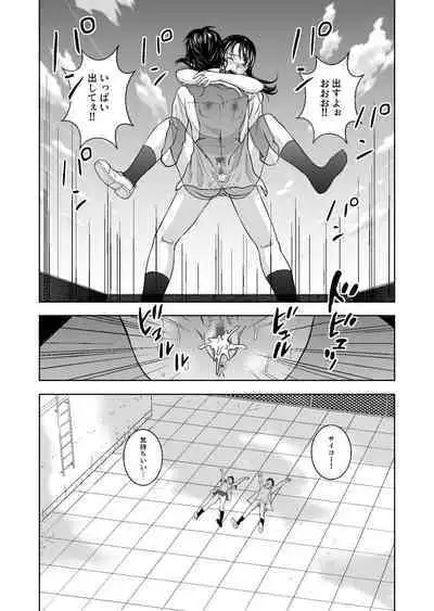 Haru Kurabe Soushuuhen~