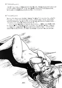 (C33) [Nononon Kikaku (Amagi Kei)] The Psyrock -NONONON! SPECIAL VERSION- (Various)