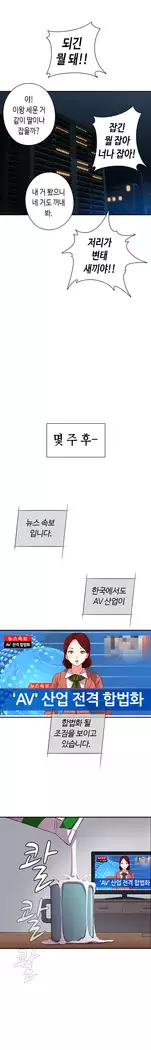 H Campus Ch.0-29