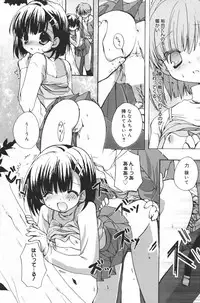 Manga Bangaichi 2007-03