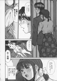 [Sano Takayoshi] Sweet 11 Stories