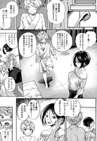 Girls forM Vol. 10
