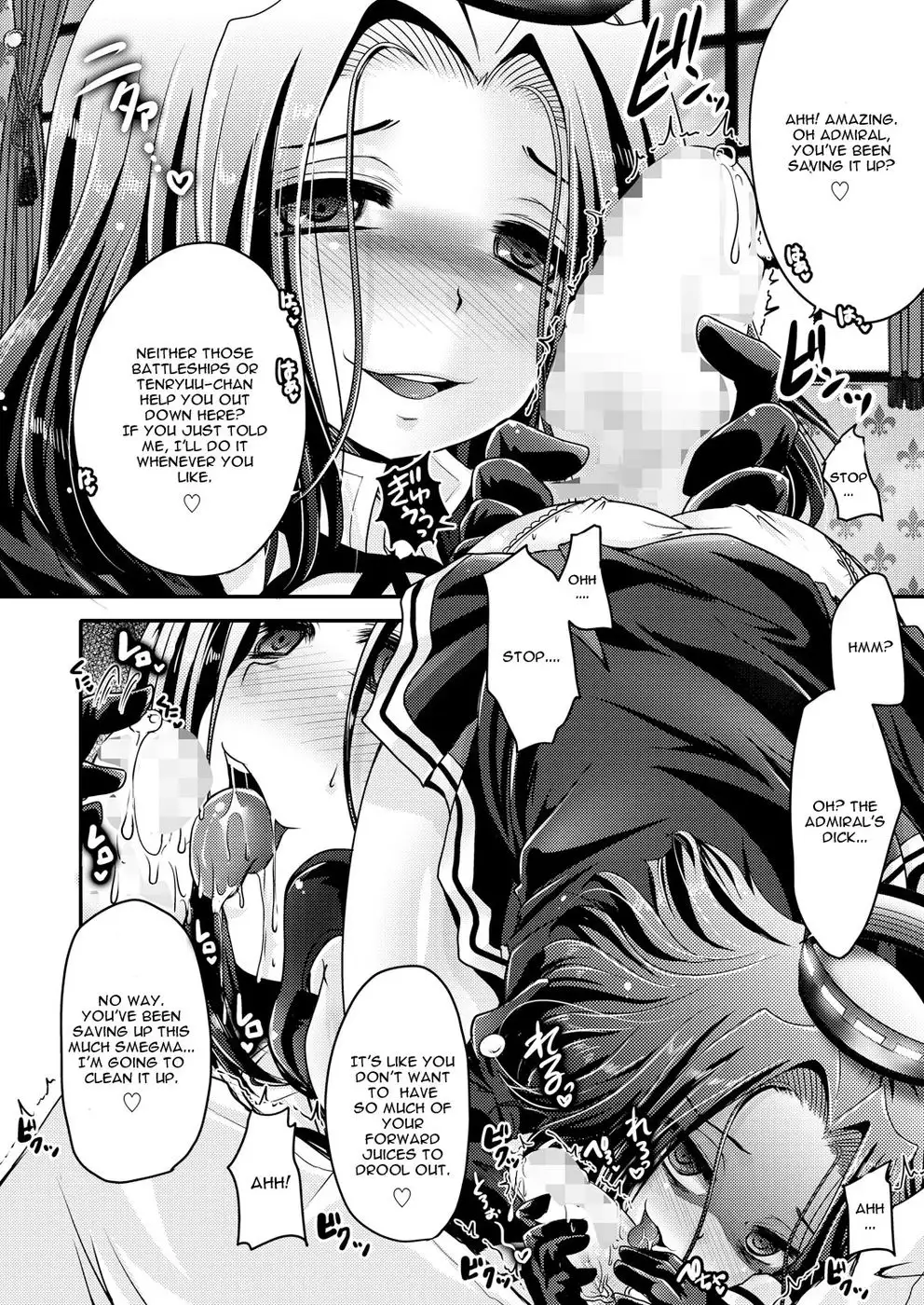 Tatsuta ga, Zenbu, Shite Ageru
