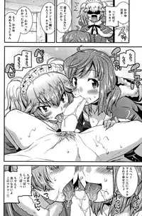 [Utamaro] Himitsu no Idol Kissa - Secret Idol Cafe Ch. 1-8