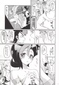 (Sennen☆Battle Phase10) [Hirusuta (Taira Kosaka)] MARRIAGE OVER LAY (Yu-Gi-Oh! Zexal)