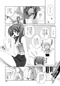 [Sid Alice] Epicurean Syndrome