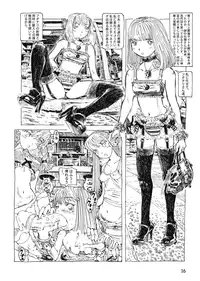 [Afuukidai] Futanari shimai to neko ningen Vol. 8