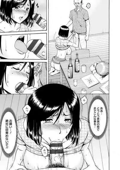 Jokyoushi Hunt