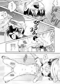 [Calpis Koubou] Hisoka ni Renai Moyou [Digital]
