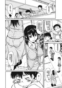 [Kaneko Toshiaki] Sakariueru [Chinese] [cqxl自己汉化]