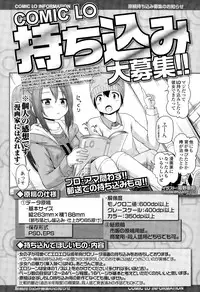 COMIC LO 2015-04