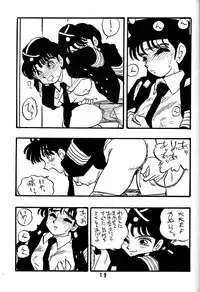 [Union Of The Snake (Shinda Mane)] NAOKO