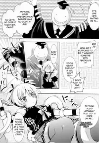 (C86) [Ennui-tei (Ousawa Kanata)] Nagisa-chan to Hokentaiiku! (Ansatsu Kyoushitsu) [English]
