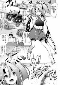 (C89) [Part K (Hitsujibane Shinobu)] Zuihou no Hoshigaru Kakunouko (Kantai Collection -KanColle-)