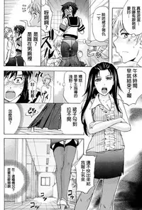 [Kikuichi Monji] W-C Water Closet [Chinese]