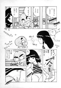 [Uchiyama Aki] Nyan Nyan Princess