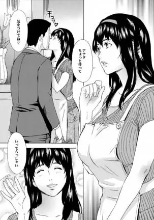 COMIC NETORARESTYLE Vol. 01