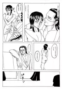 [Krieg] Wani to Sugosu Nichiyoubi (One Piece)