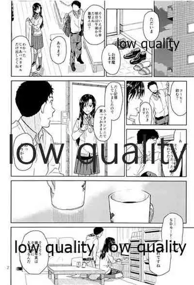 Futari no Jikan.