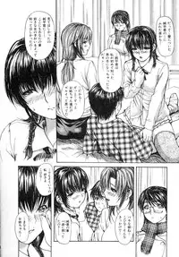 [MG Joe] Tonari No Minano Sensei Vol. 2