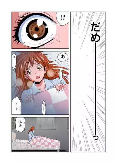 HiME-Mania Vol. 18